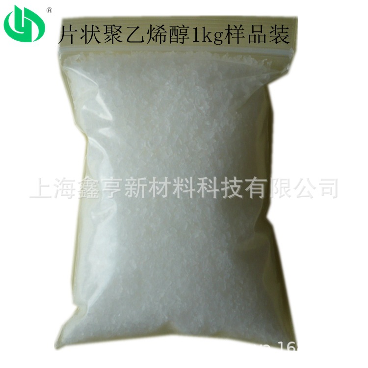Supply Sinopec Polyvinyl Alcohol Pva2488 (088-50) High Viscosity Can Provide Powder