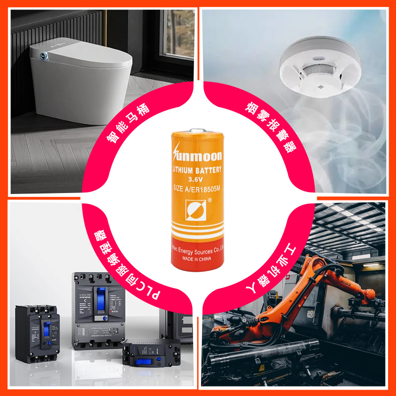 Riyue ER18505M Sanchuan banners IC card intelligent water meter gas meter flowmeter 3.6V lithium battery pack