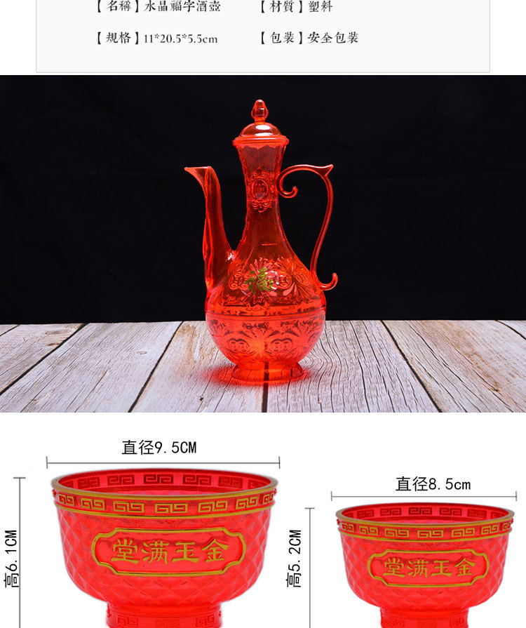 Factory wholesale plastic crystal bowl worship Chaoshan worship supplies crystal small Bowl worship Buddha tribute bowl wedding supplies