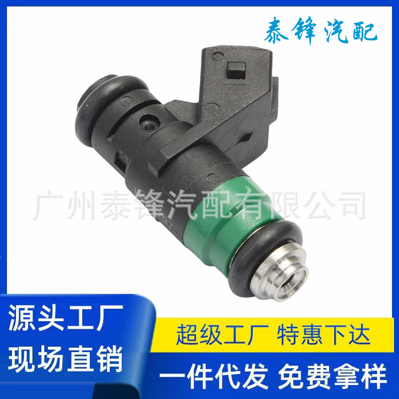 Suitable for Renault Fuel Injector Fuel Injector Injector H028797