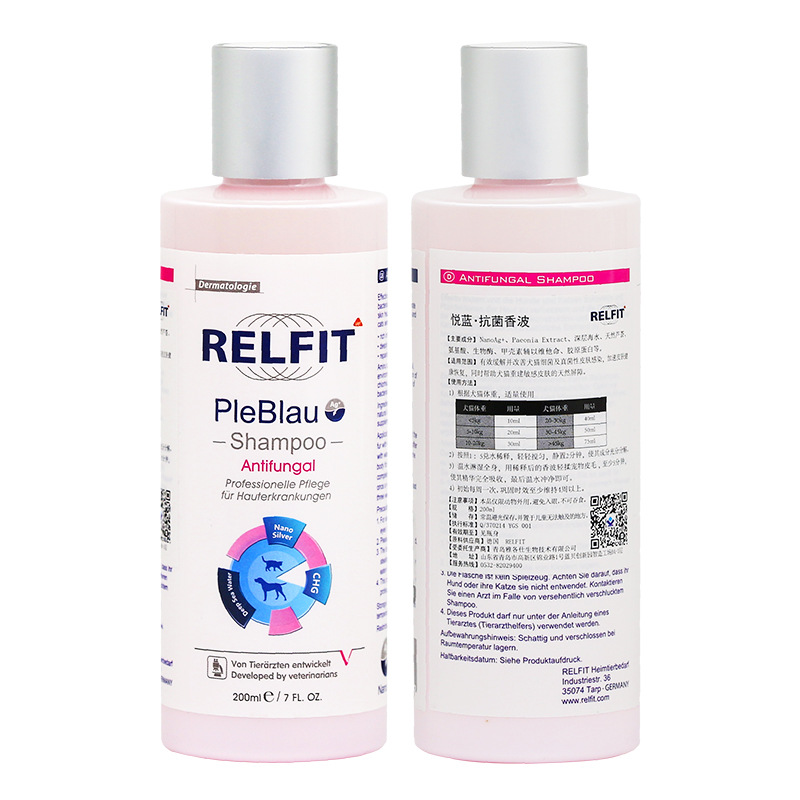 Yuelan Shampoo Pet Shower Gel Antibacterial Antibacterial Pet Bath Liquid Dog and Cat Fungus Bacteria Dandruff Allergy Wash and Care