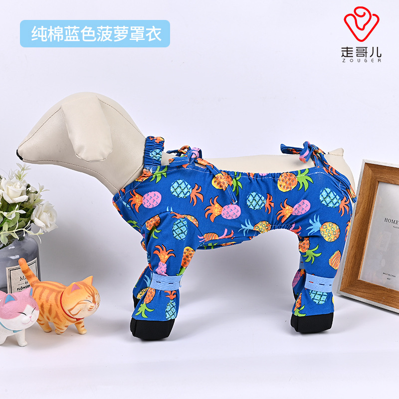 Dog dust-proof leg cover backless coverall pet all-inclusive four-leg jumpsuit small and medium dog teddy bear four seasons clothes