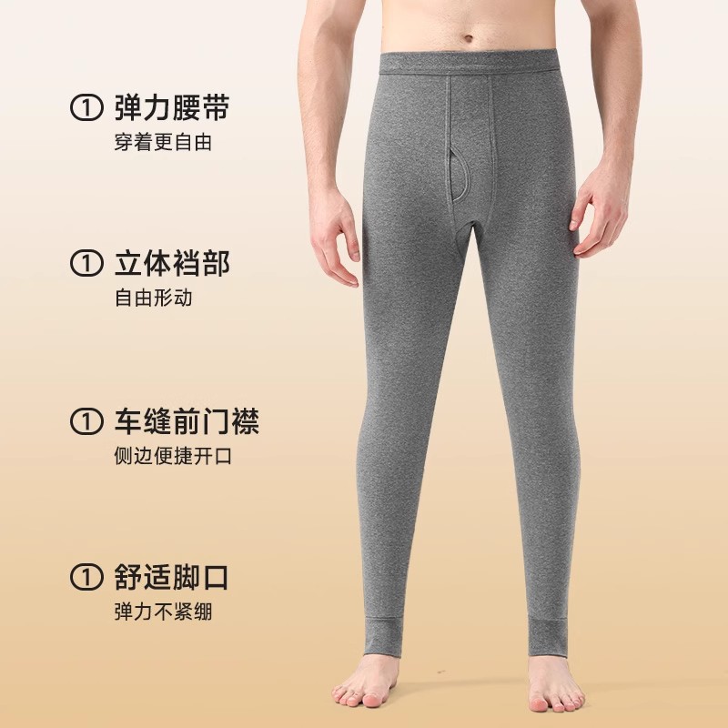100% Cotton Men's Autumn and Winter Warm Autumn Pants Pure Cotton Men's Slim-Fit fleece-lined Warm Pants Pure Cotton Bottoming Cotton Pants Underpants