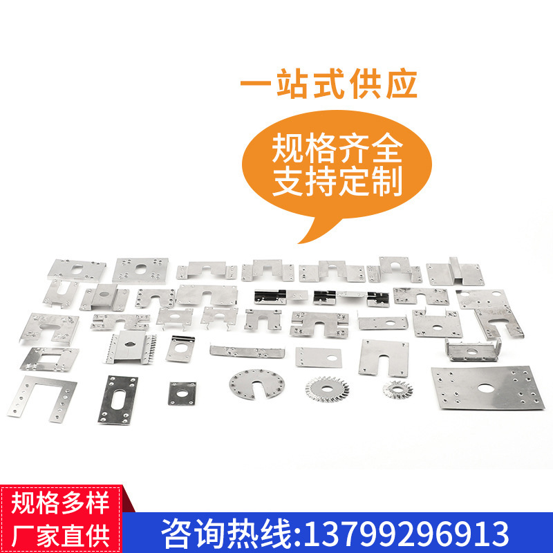 C- shaped steel guide rail conductive sheet solar photovoltaic bracket grounding conductive sheet aluminum alloy guide rail conductive sheet