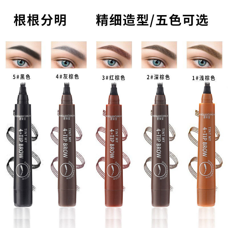 Four-fork eyebrow pencil wild simulation waterproof sweat-proof lasting non-fading non-blooming bifurcated liquid eyebrow pencil