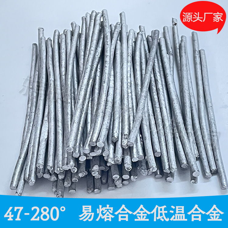 47 Degrees-280 Degrees Low Temperature Lead Tin Alloy Easy Melt Gold Sheet Easy Melt Alloy Rod