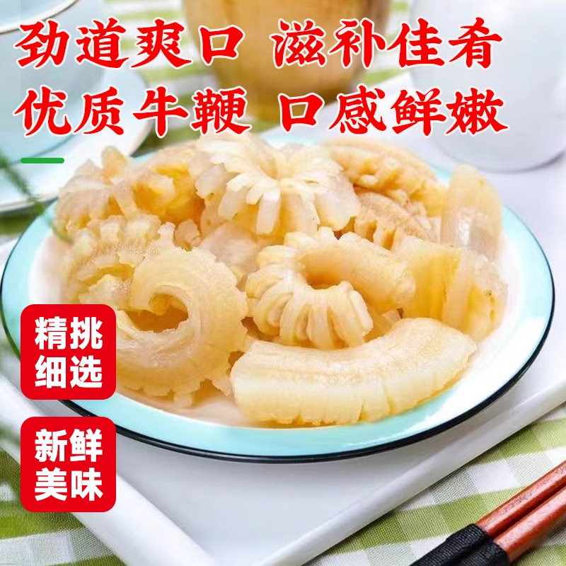 Fresh Beef Tendon Flower Hot Pot Ingredients Fresh Beef Treasure Barbecue Hot Pot Tofu Fresh Beef Tendon Flower Chinese Restaurant Hotel