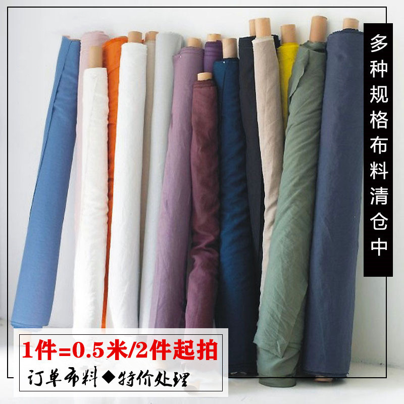 Распродажа остаточных запасов: весна, лето и осень, ткань из шелка, хлопка, льна, купро, DIY