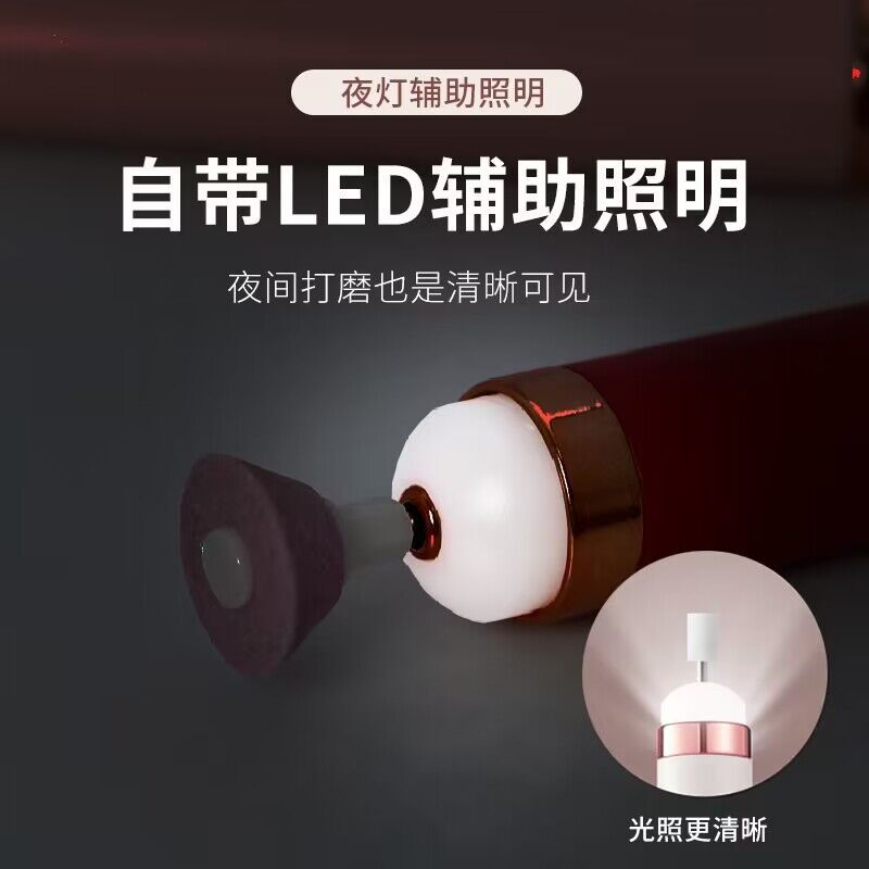 New portable rechargeable nail grinder cross-border special nail grinding machine electric nail remover manicure nail grinder