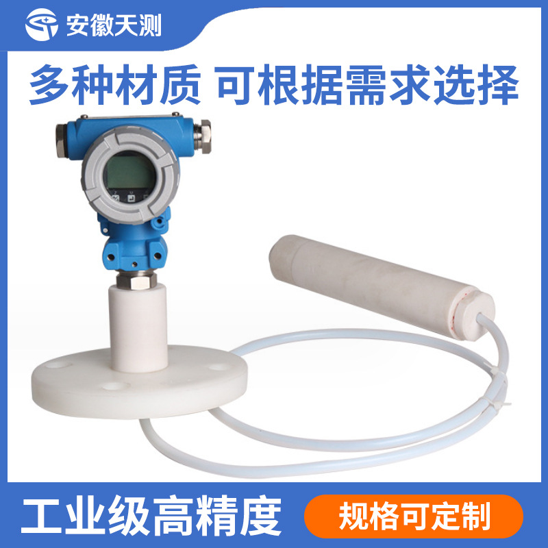Input level gauge fire-fighting sewage pool reservoir water tank level control static pressure input level transmitter