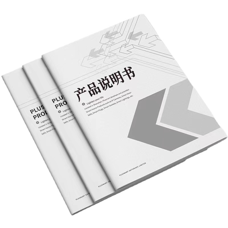Instruction Printing Factory Color Triple Folding Picture Album Promotional Sheet Saddle Nail Black and White Product Instruction Manual Customization