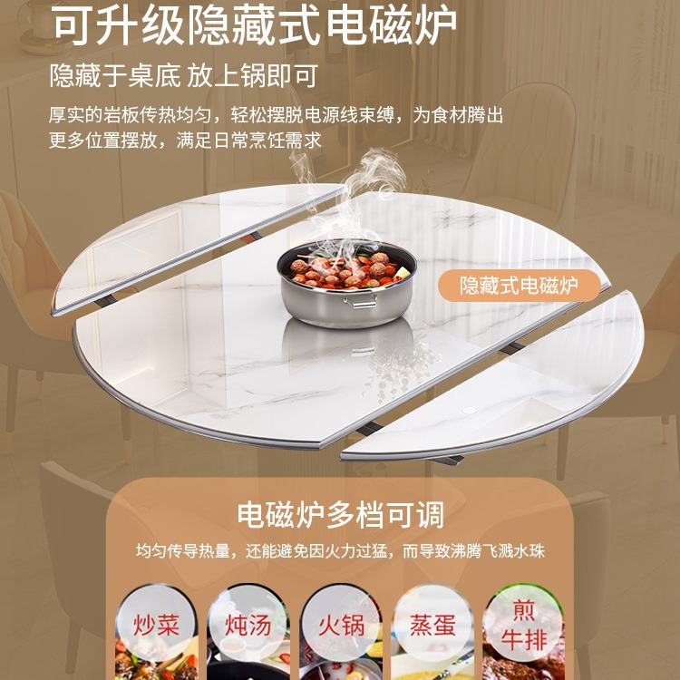 Solid Wood Rock Board Dining Table and Chair New Entry Luxury Simple Household Foldable Rotating Living Room Dining Table and Chair Combination Induction Cooker