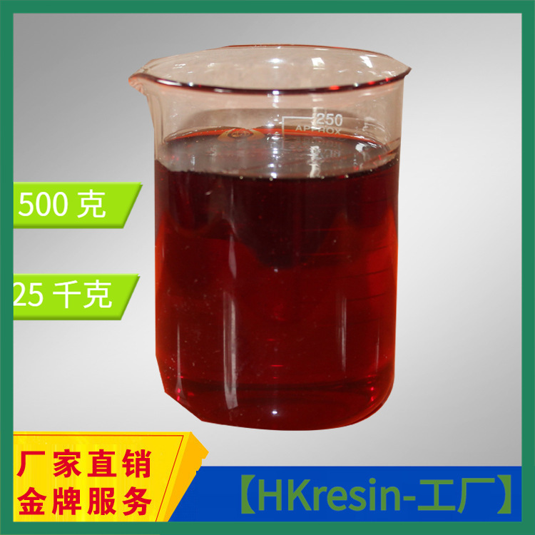 Фуран HK-51 для самозатвердевающего песчаного литья, термореактивный фурфуриловый спирт HK-525212-8