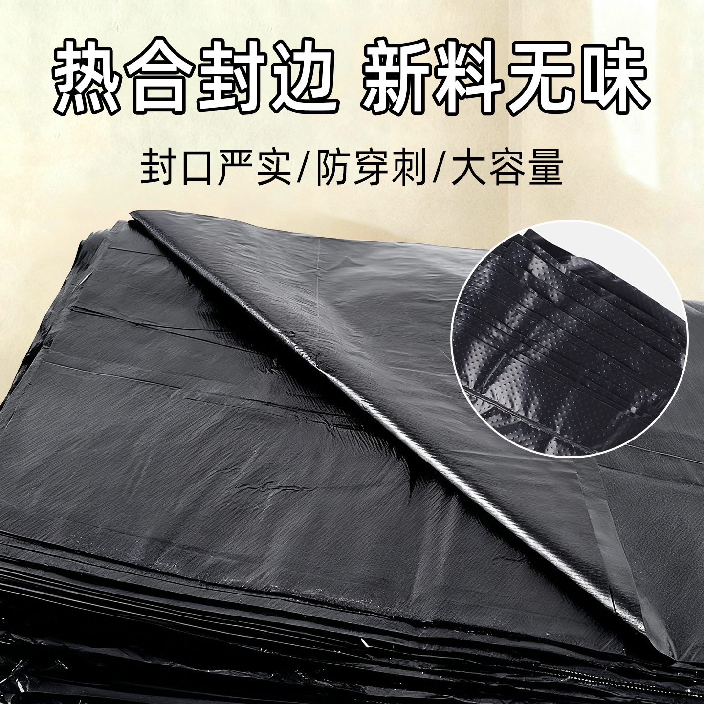 Garbage Bag Black Large Flat Mouth Thickened Extra Large Plastic Bag Disposable Property Hotel Kitchen Commercial Wholesale
