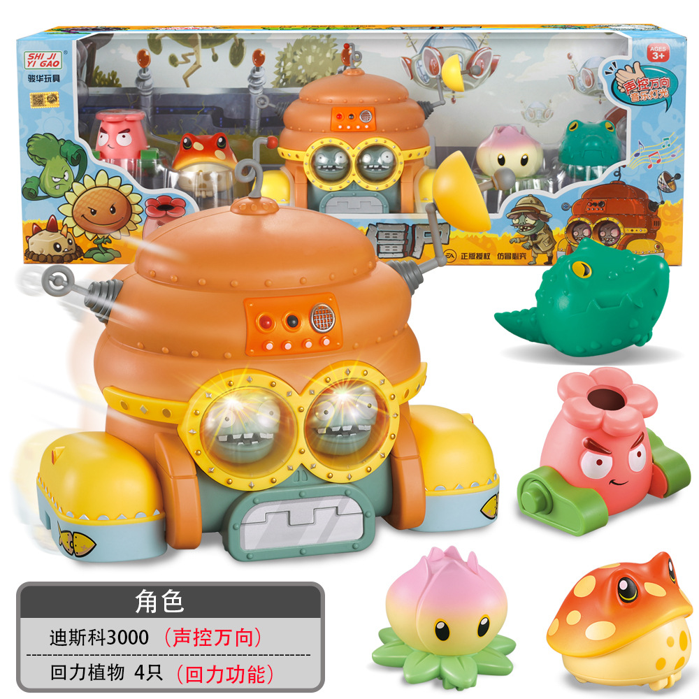 Genuine Plants Vs. Zombies Toy Solar Zombie Caiwen Electric Voice Control Universal Walking Children's Toy Car