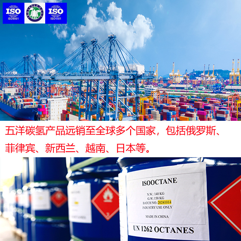 Vacuum Ultrasonic Cleaning Machine Is Used in Conjunction with Industrial Hydrocarbon Solvents to Remove Oil and Non-Corrosive Stains D2200 #