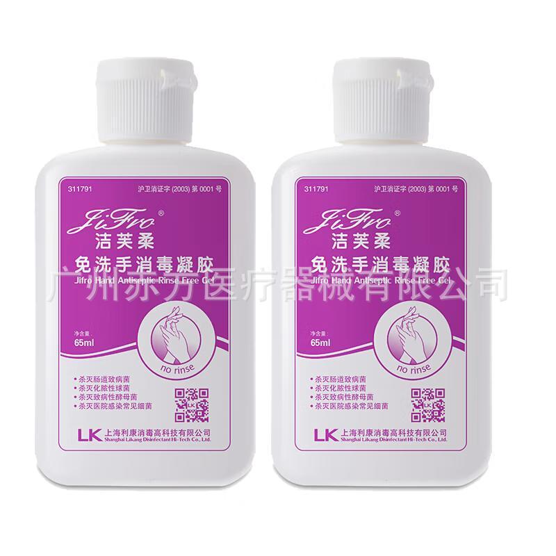 Likang Jiefu Soft Wash-free Hand Disinfection Gel Sterilization Antibacterial Disinfection Hand Cleanser 500ml a generation of hair
