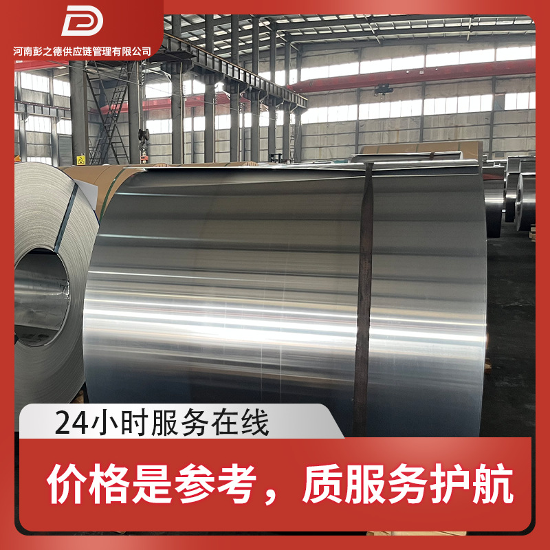 Hot-Rolled Plate Rolls Vda 239-Hr500La-U Hot-Rolled Coil Market