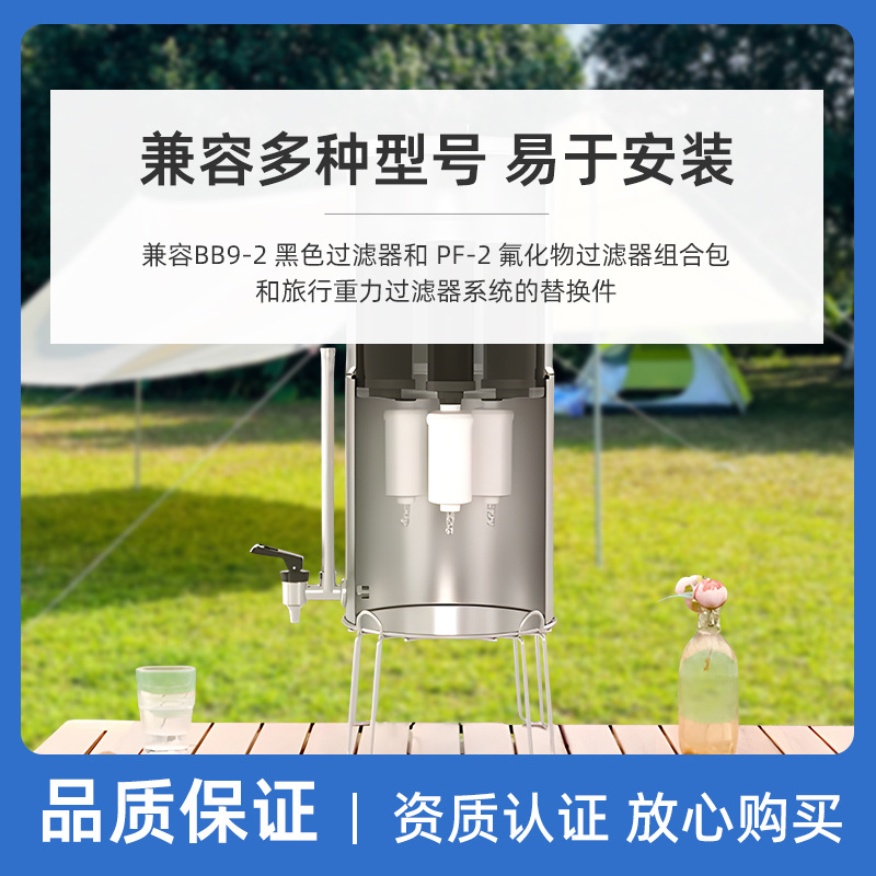 Bichun Gravity Stainless Steel Barrel Water Purifier Countertop Water Purifier Nsf Filter Barrel Black Silver-Mounted Bb9-2 Filter Element Pf-2