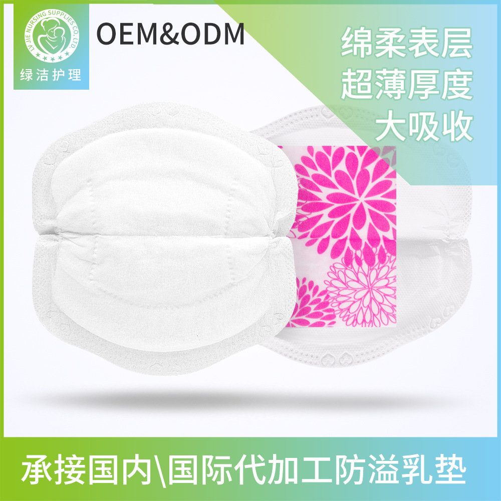 Одноразовые прокладки для груди против протечек с высокой впитываемостью, прокладки для беременных, 3D стерео прокладки для ухода за домашними животными, впитывающая бумага