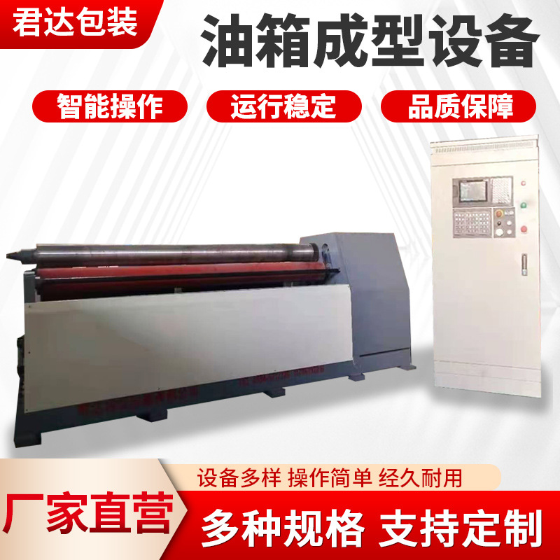 Производители оборудования для топливных баков