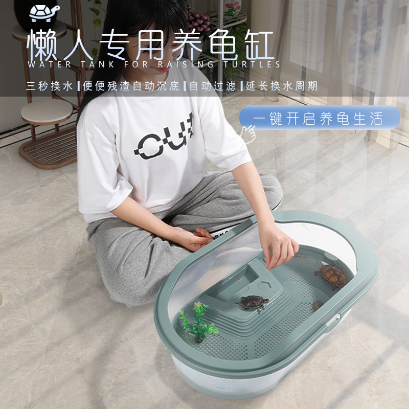 Turtle Tank Ecological Breeding Special Lazy Artificial Landscaping Household Amphibious Turtle Tank Turtle Basin with Sun Terrace Climbing Platform