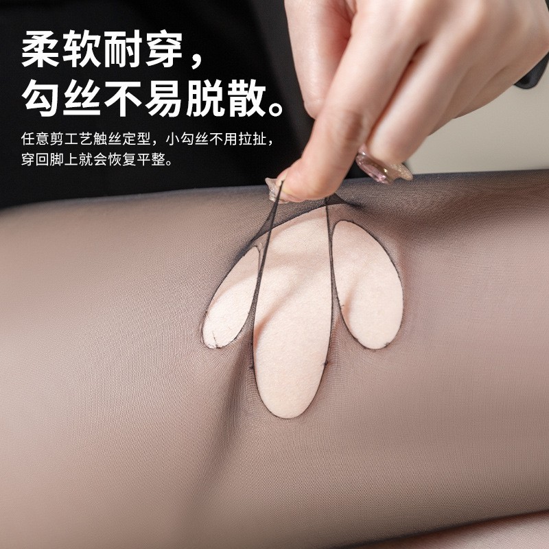 0D Black Stockings for Women, Snag-Resistant, Durable, Non-Slip Pantyhose, Sexy High-Transparency Sheer Nightclub Black Stockings Wholesale