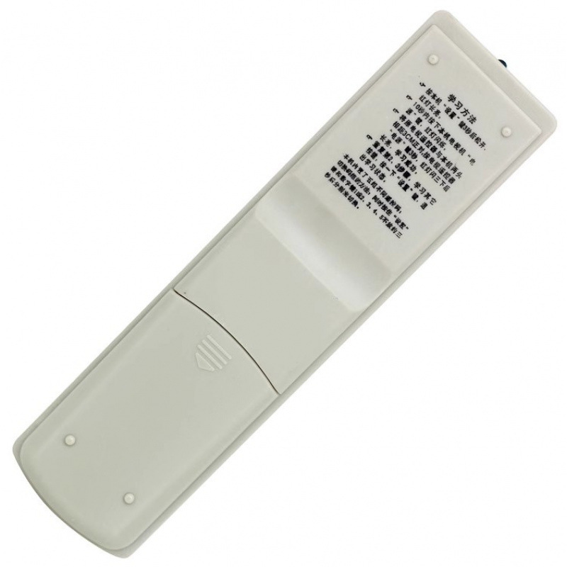 Guangdong Radio and Television Network Huizhou Maoming Huizhou Zhaoqing Shunde Cable U Interactive Set Top Box Remote Controller