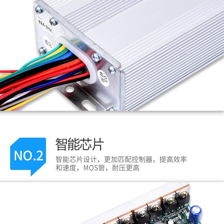 Electric battery car controller 24V48 volt 500W6 tube 1000w2000w brushless dual-mode two-wheeled Yadi Emma