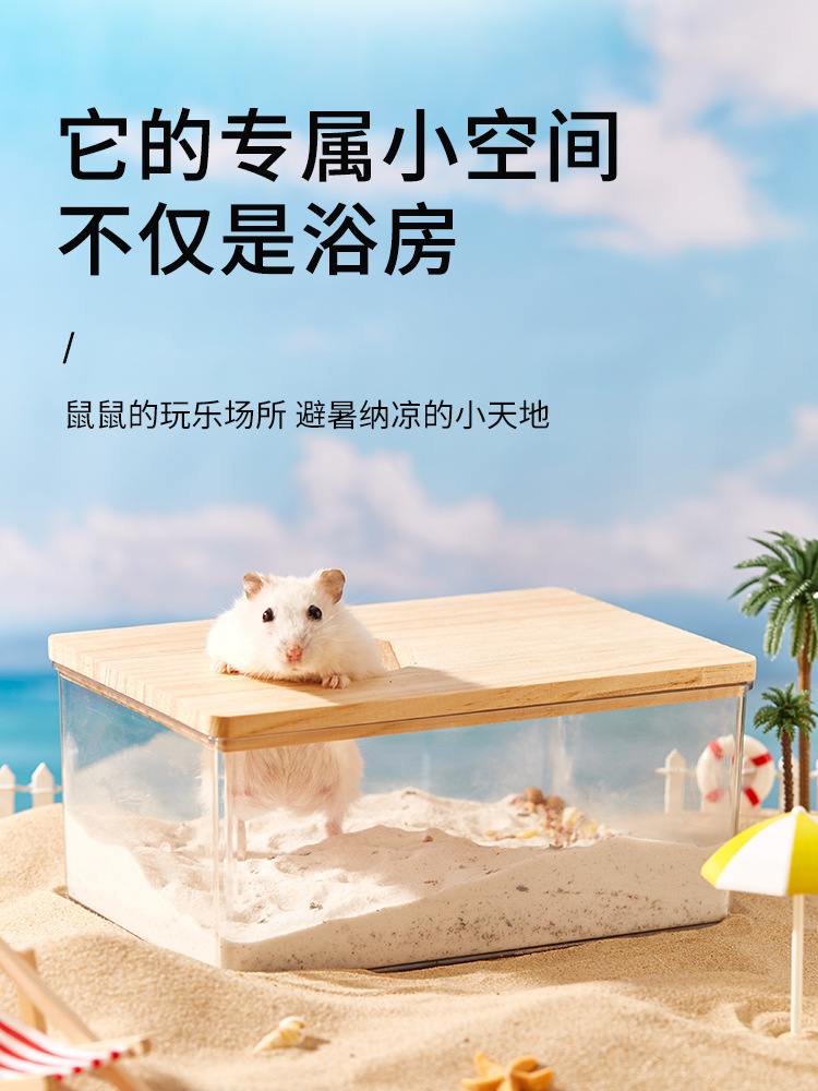 Hamster bath room Golden Bear bathroom supplies acrylic fully transparent large toilet dual-use bath bath sand urine Basin