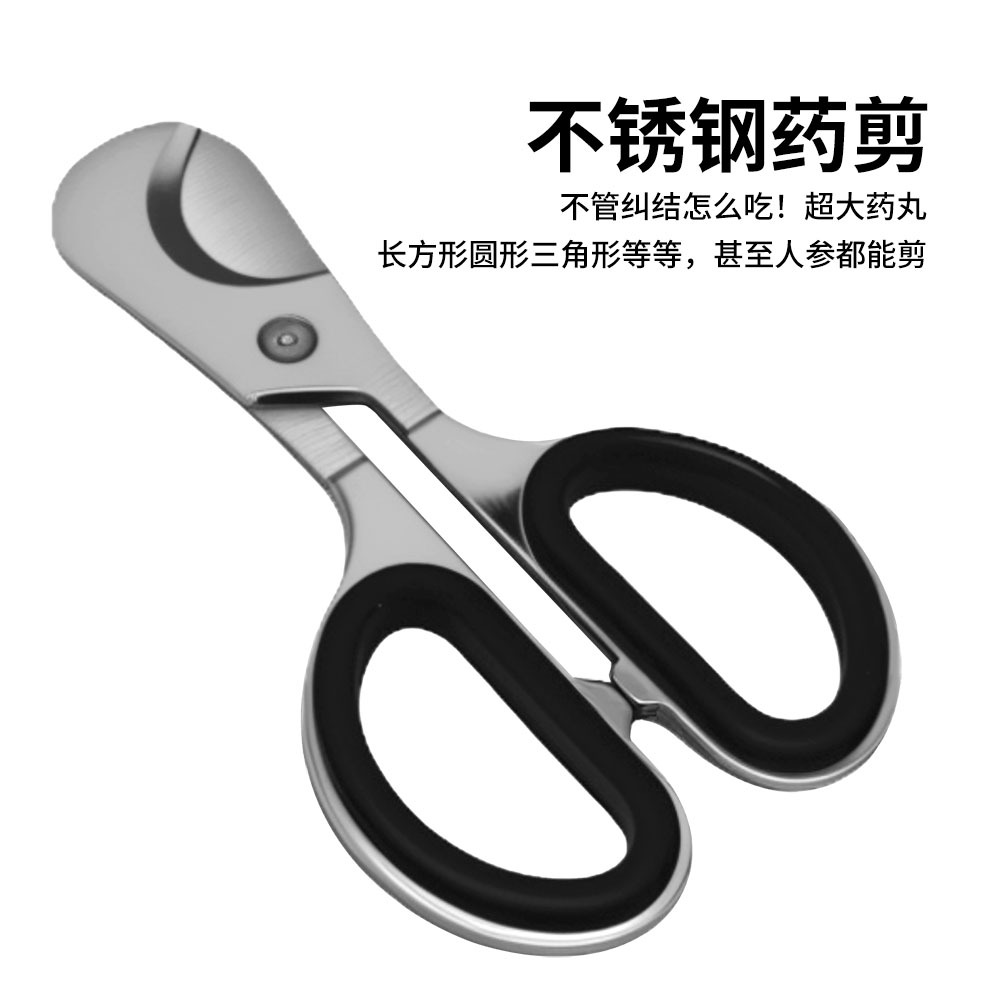 Ножницы для сигар из нержавеющей стали, металлический набор для курения, резак для сигар