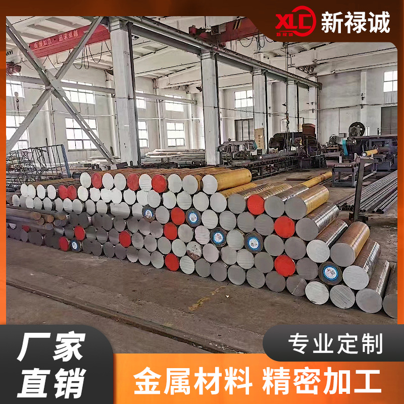 Легированная сталь 40Cr 42CrMo круглый пруток сталь GCr15 65Mn 16MnCr5 T10 Q345B пластина