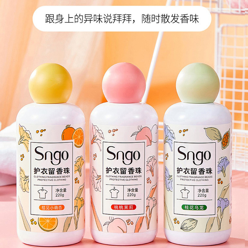 Laundry Fragrance Beads Household Fragrance Whole Box Clothing Cleaning Beads Wholesale Manufacturer Long-Lasting Super Cost-Effective Laundry Refreshing