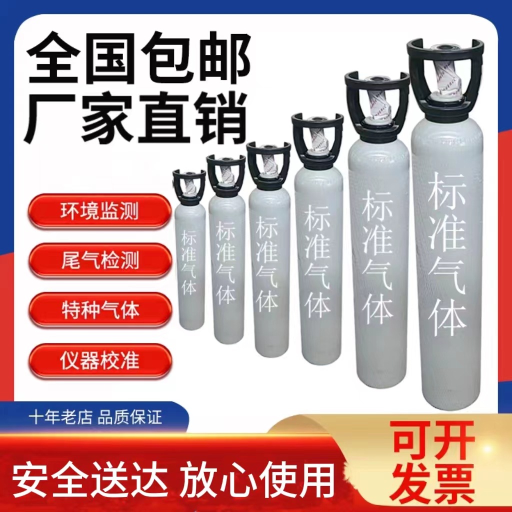 Jining Xieli Газовая хроматографическая установка Co2No Изометрические газовые компоненты Могут быть оснащены хроматографом 4L8L Онлайн маркировка