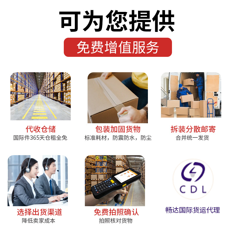 Pakistan Express Line Pakistan Shipping Line Pakistan Air Freight Line Pakistan Logistics Line