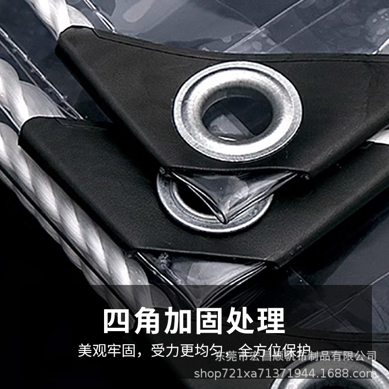 transparent rainproof cloth waterproof rainproof tarpaulin pvc plastic transparent rain shelter waterproof cloth thickened rainproof canvas