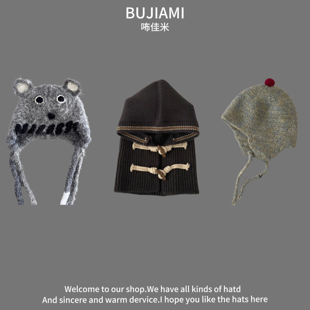 Baby cap autumn and winter cute super cute ball Korean version of boys and girls gray ear protection cap cap cap knitted cap