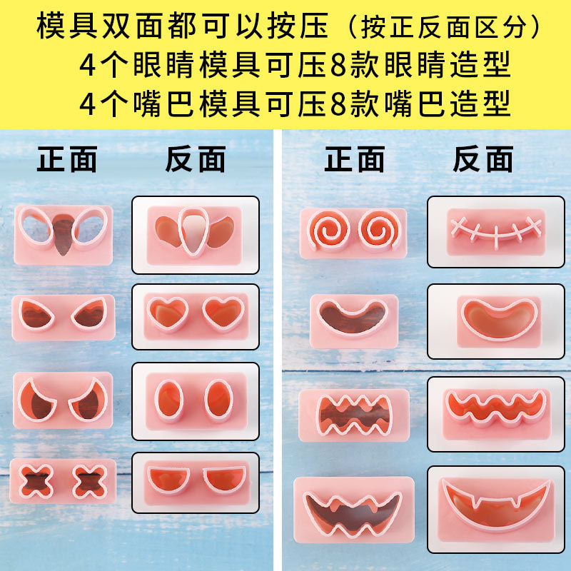 Halloween Cookie Mold L Cartoon Funny Hollow Ghost Expression Cookie Cutting Mold DIY Fold Sugar Baking Tool