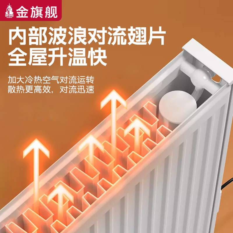Golden Flagship Electric Heater Household Water-Filled Steel Plate Heating Radiator Whole House Fast Heating Wall-Mounted Electric Heater