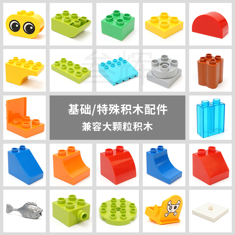 Совместимые с Lego крупные строительные блоки, игрушки для сборки