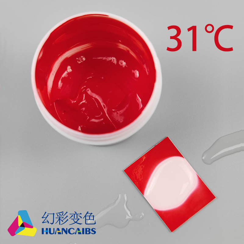Термочувствительные краски для изменения цвета при 31 градусе, ахроматический сырьевой материал для шелкографии, пигмент для распыления, исчезающая краска при прикосновении, 30 г образец