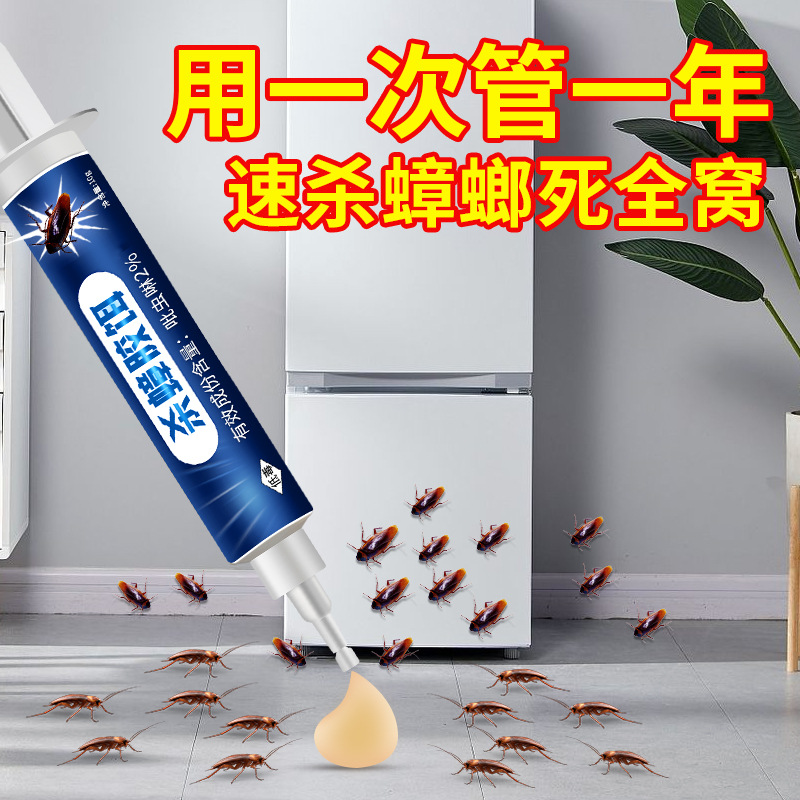 Yiwu in stock cat adjacent needle cockroach killing gel bait cockroach artifact cockroach killing bait a generation of hair