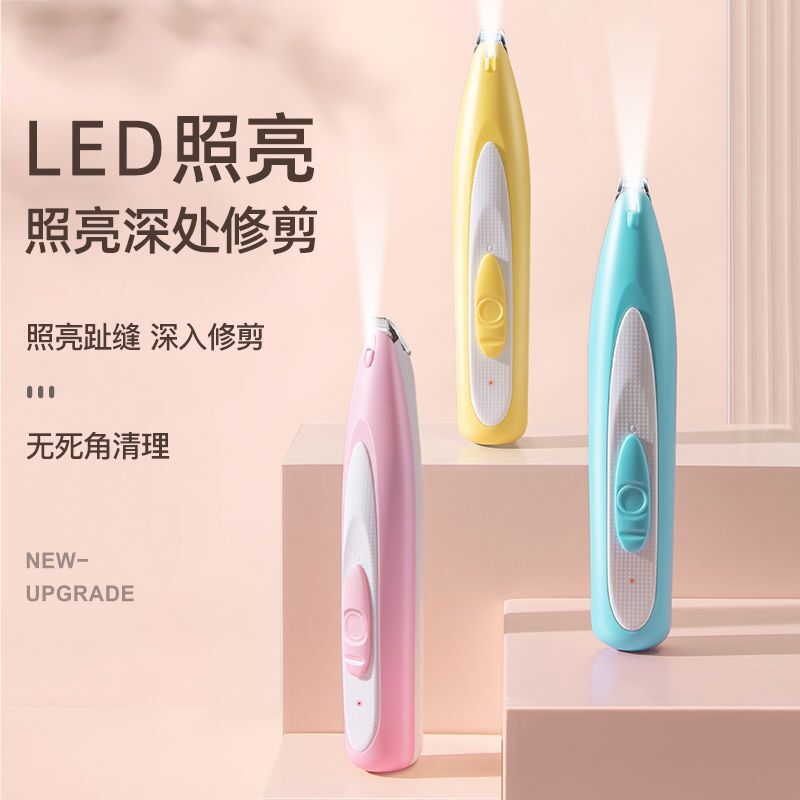 Cross-border electric shaver nail clippers anti-pinch meat cat shaving hair pruning dog foot electric clippers with LED lights