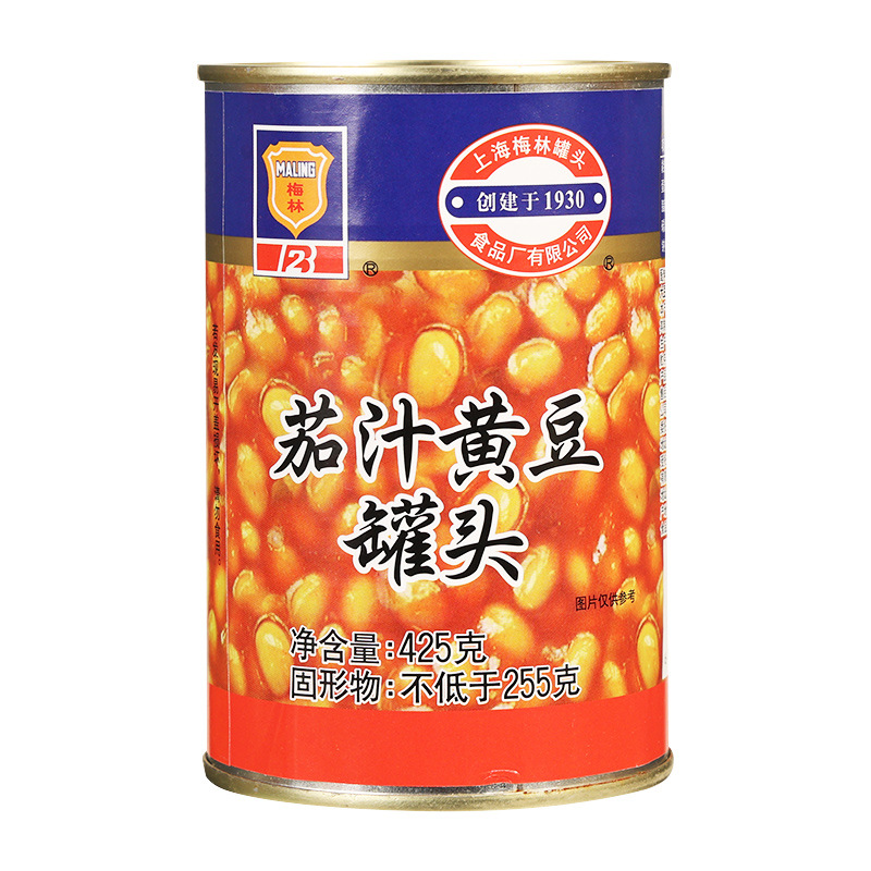 Postage Merlin Tomato Juice Canned Soybeans 425g Instant Food Baked Beans Tomato Juice Beans Instant Canned