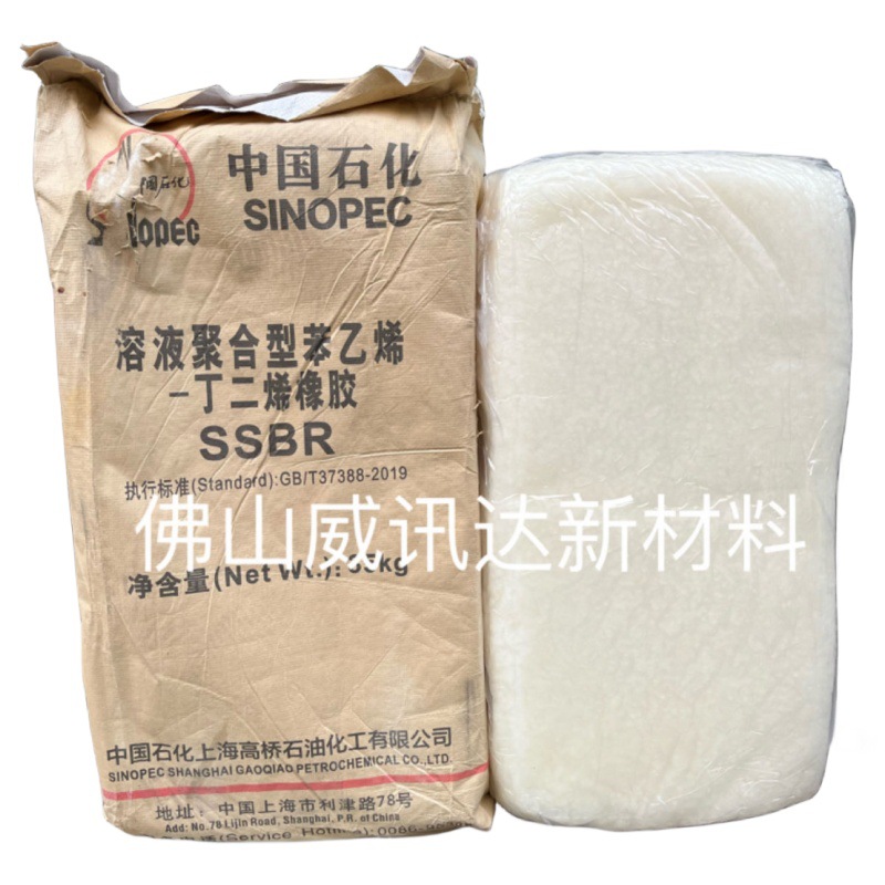 The wear resistance of non-oil-extended solution polymerized styrene-butadiene rubber SSBR-2003 is 10% higher than that of SBR.