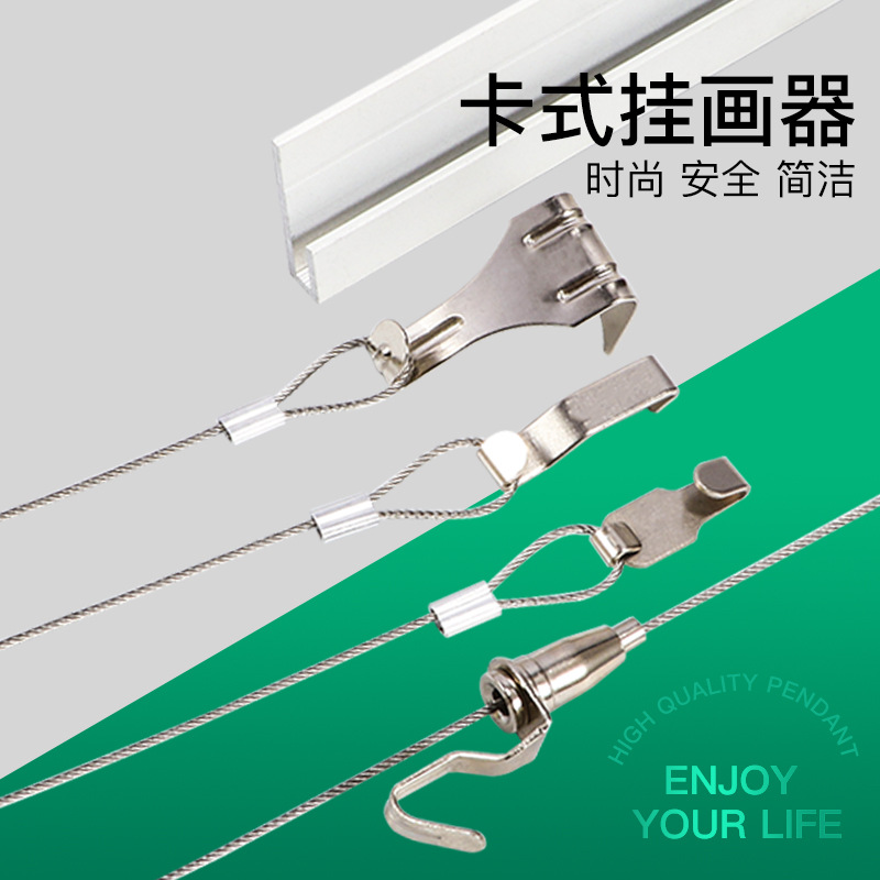 Card-type hanging painting device wire rope hanging code decorative painting pulley hanging painting device painting exhibition gallery steel wire hanging adjustable hanging painting