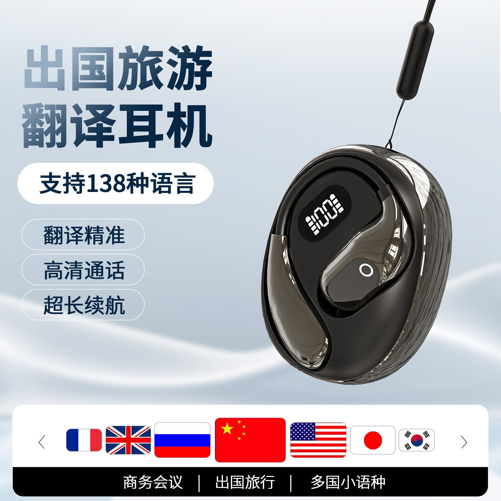 Новая беспроводная гарнитура Xg99 с Bluetooth, умный переводчик, длительное время работы от батареи