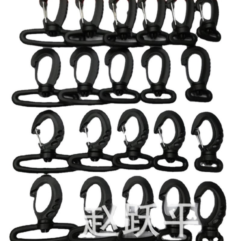 Factory direct luggage accessories plastic buckle Japanese word mouth three-gear buckle D buckle S hook 2 word hook buckle buckle