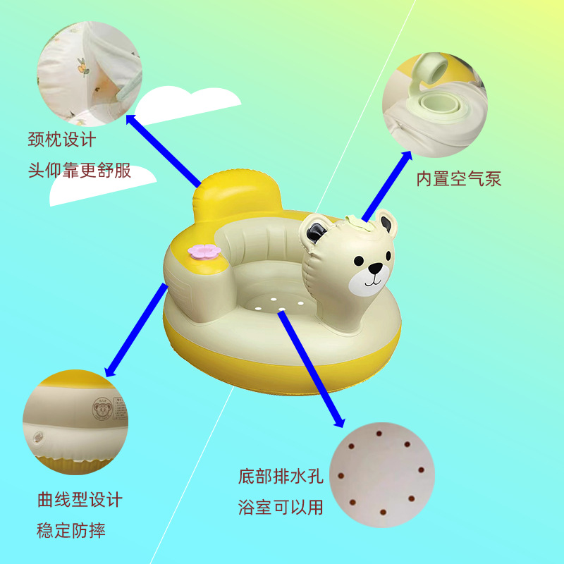 Little Bear Inflatable Children's Learning Seat Sofa Light Luxury Seat Dining Chair Sitting and Standing Handy Gadget 2024 Baby Learning Seat New Product