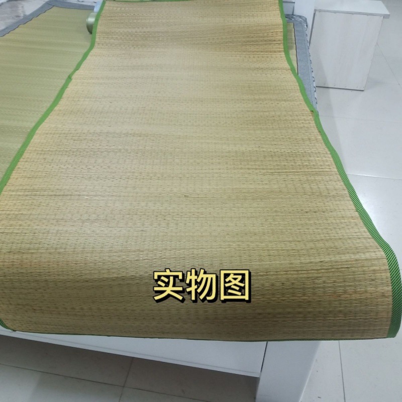 Seat Mat, Student Dormitory Household Mat, Old-Fashioned Rattan Mat, Bamboo Mat Wholesale Factory Source Factory One Piece Wholesale